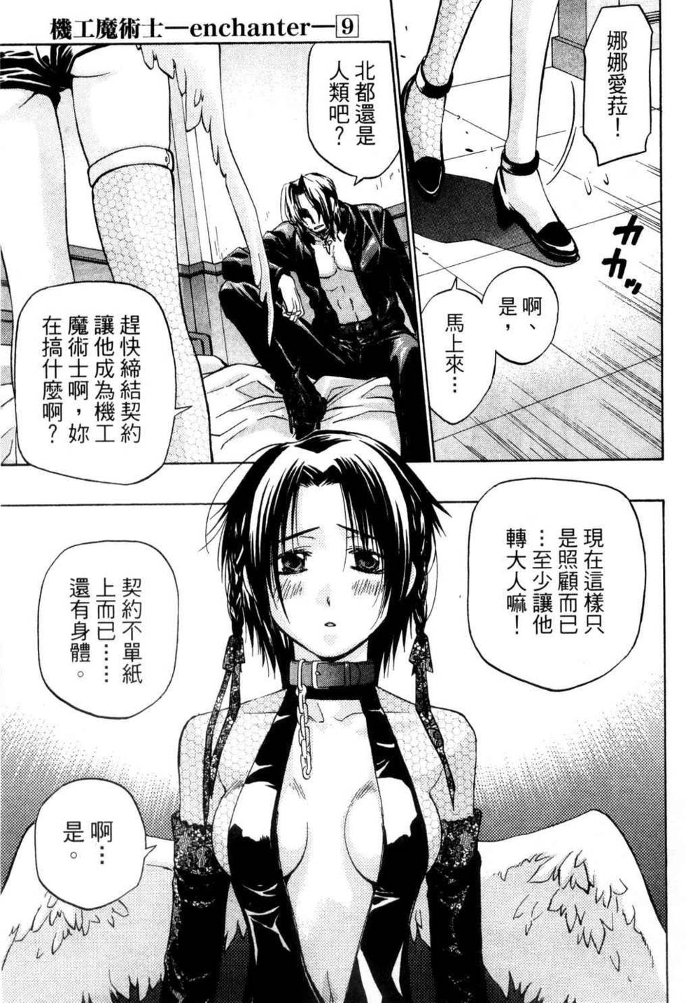 第125页