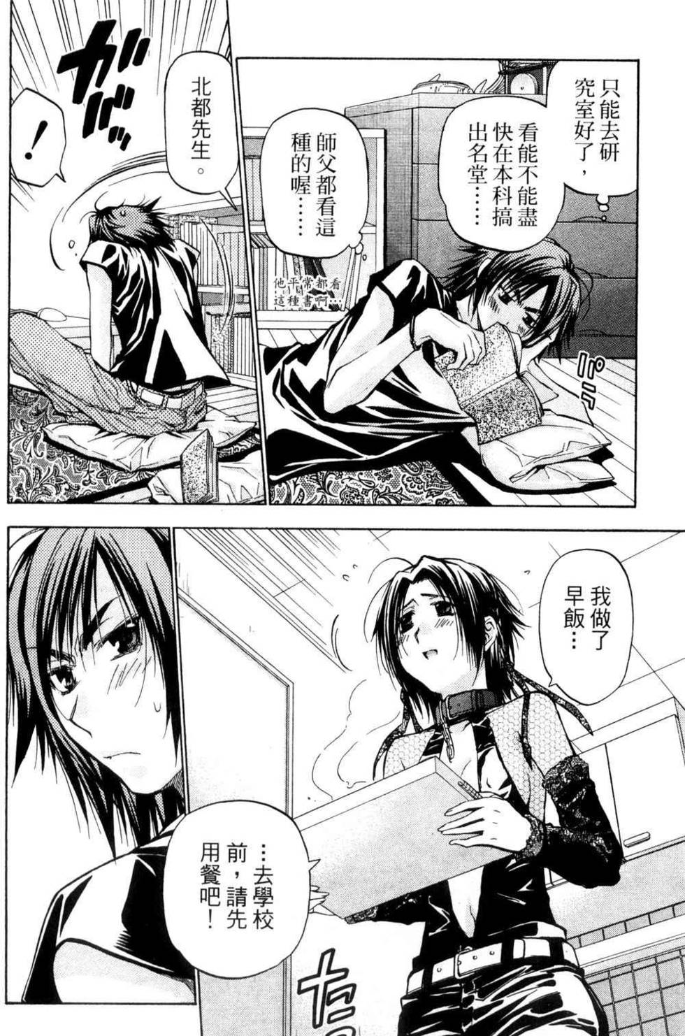 第128页