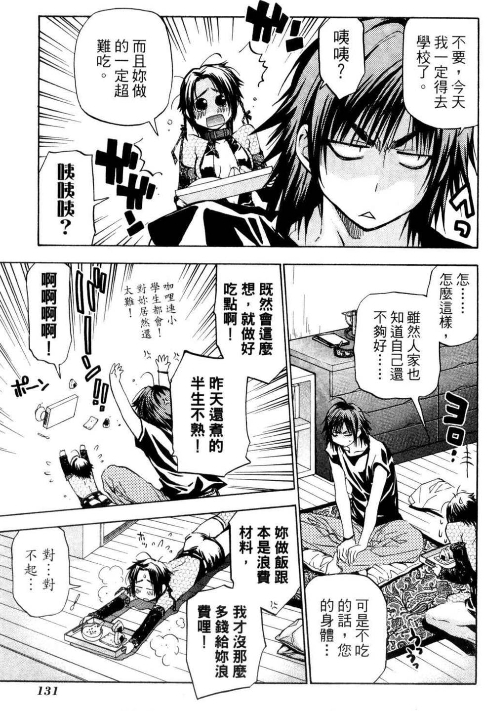 第129页