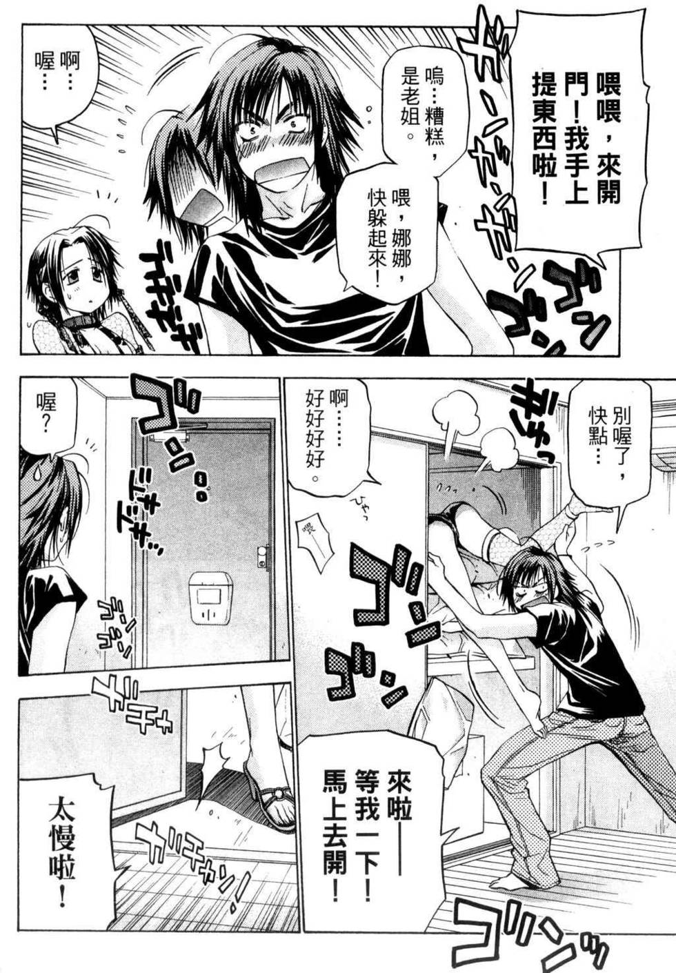 第132页