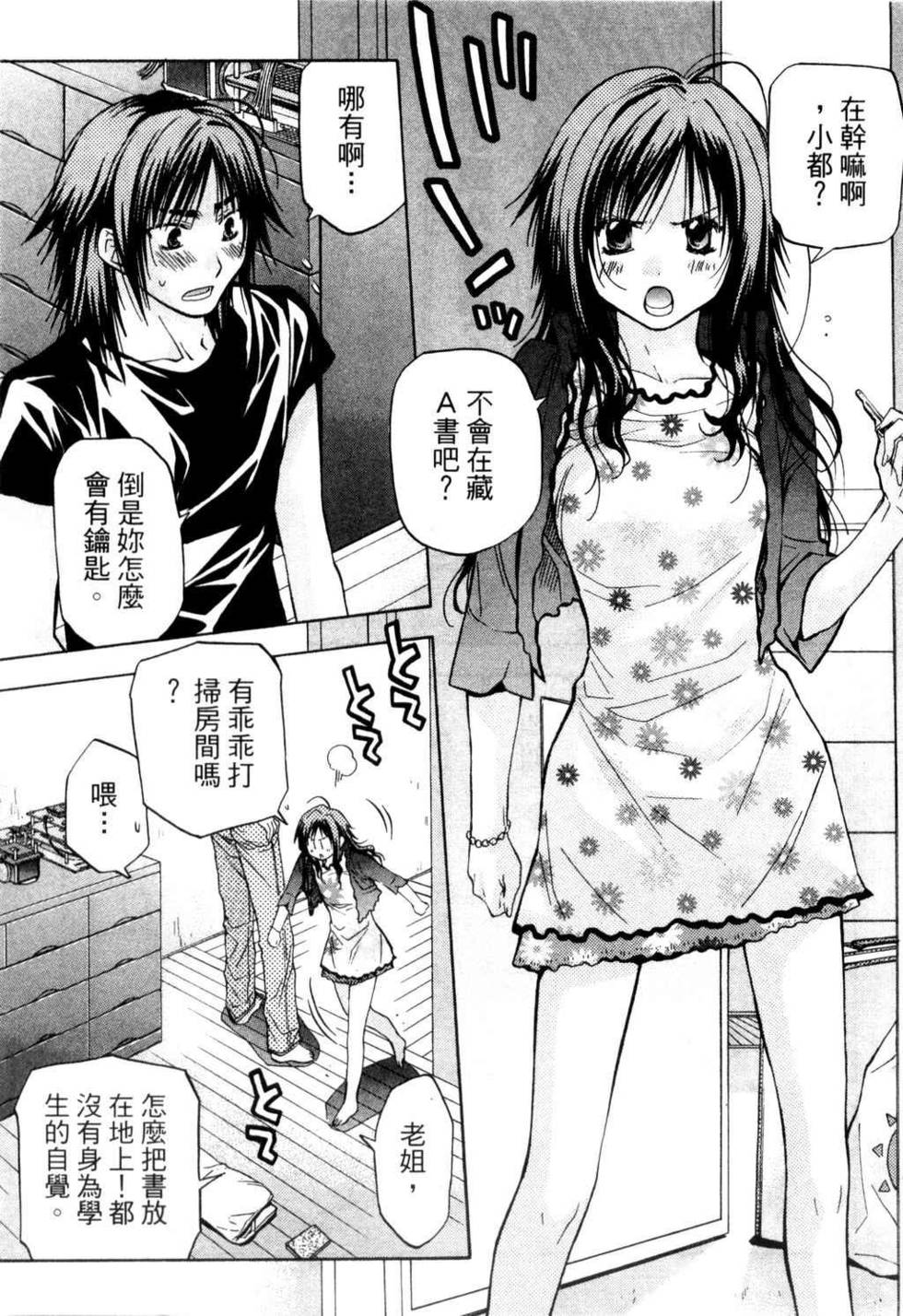 第133页
