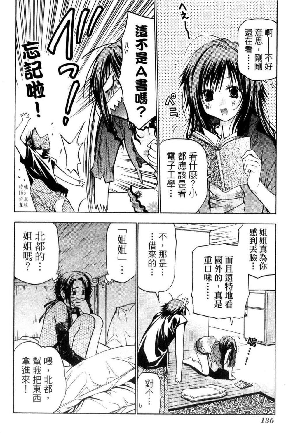 第134页