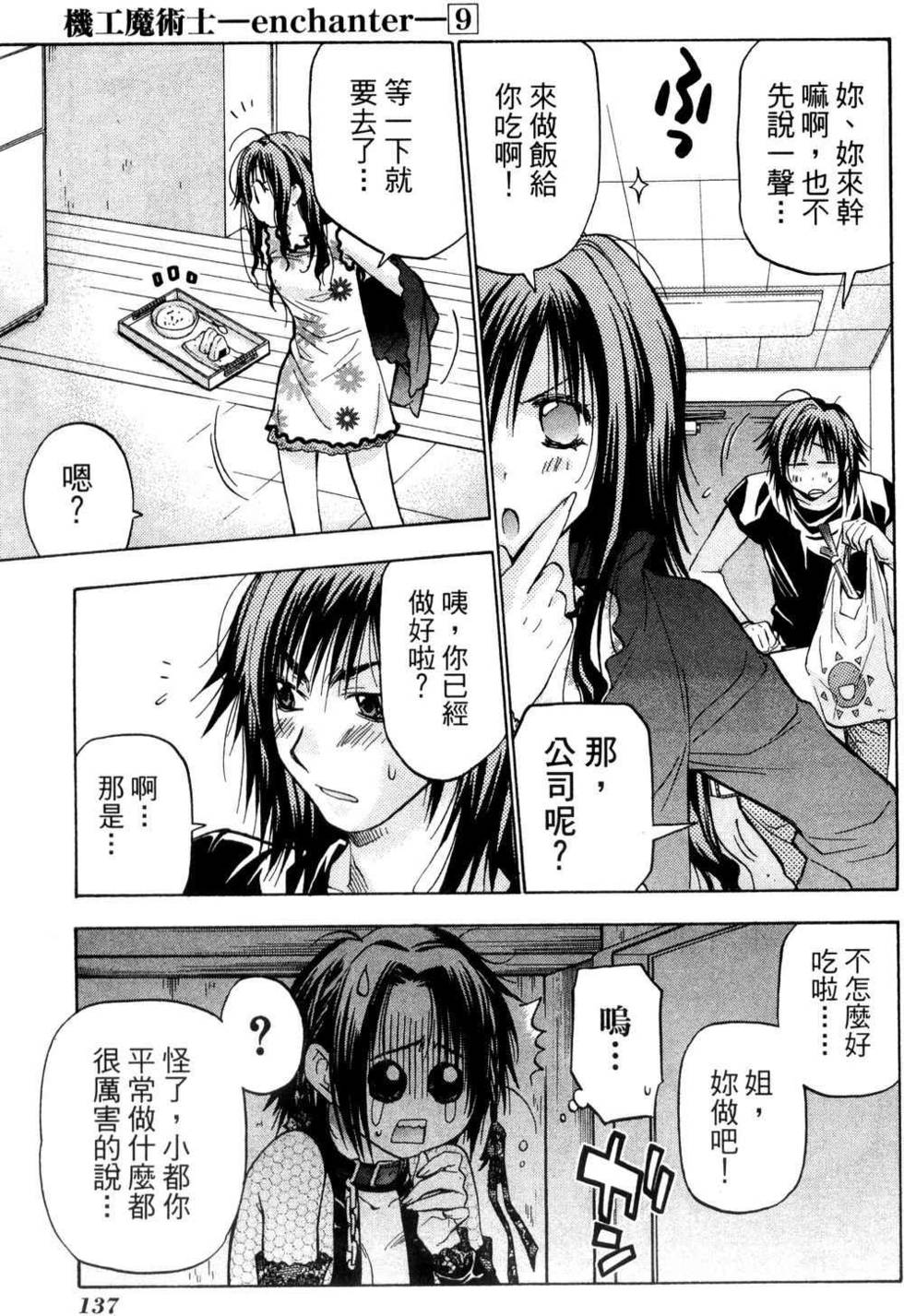 第135页