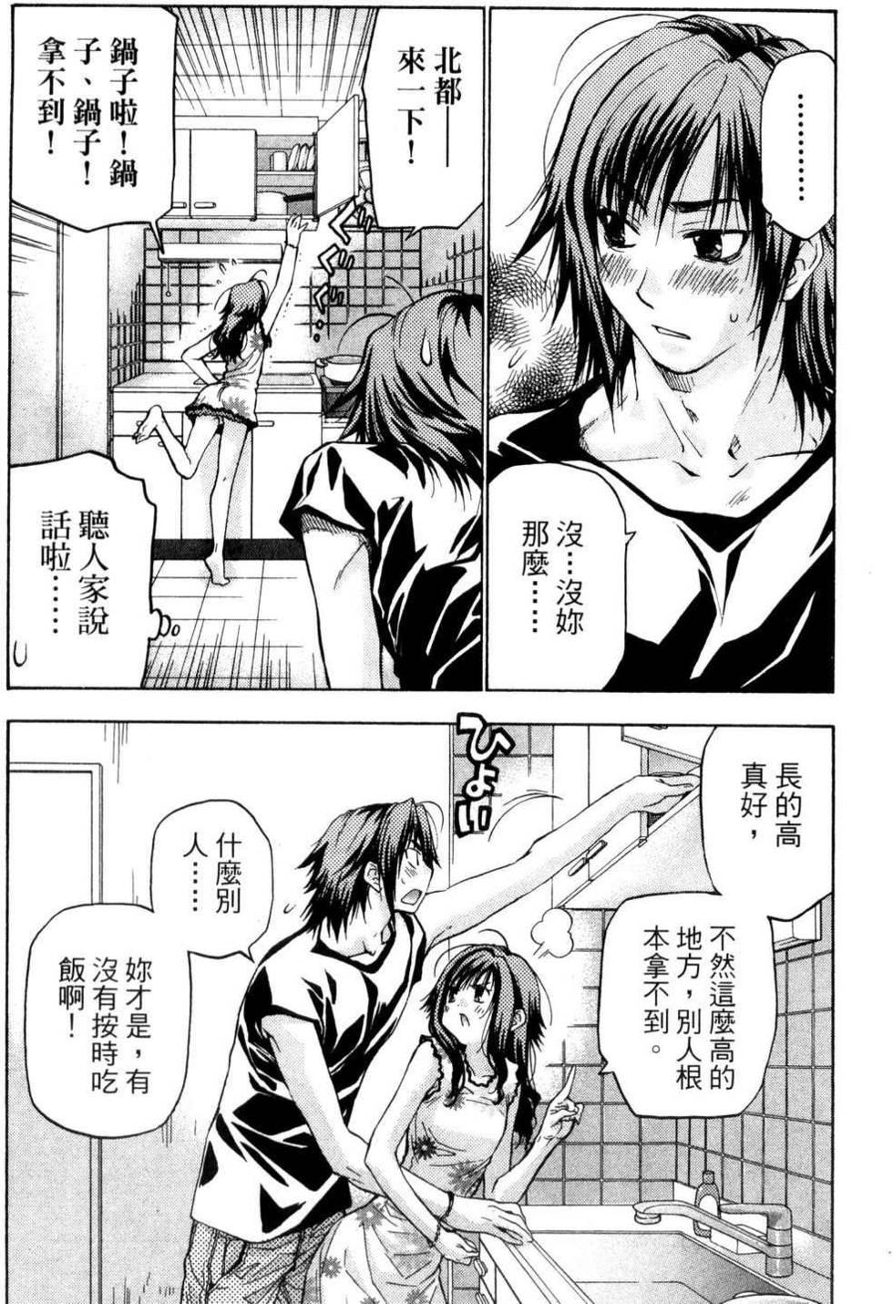 第136页