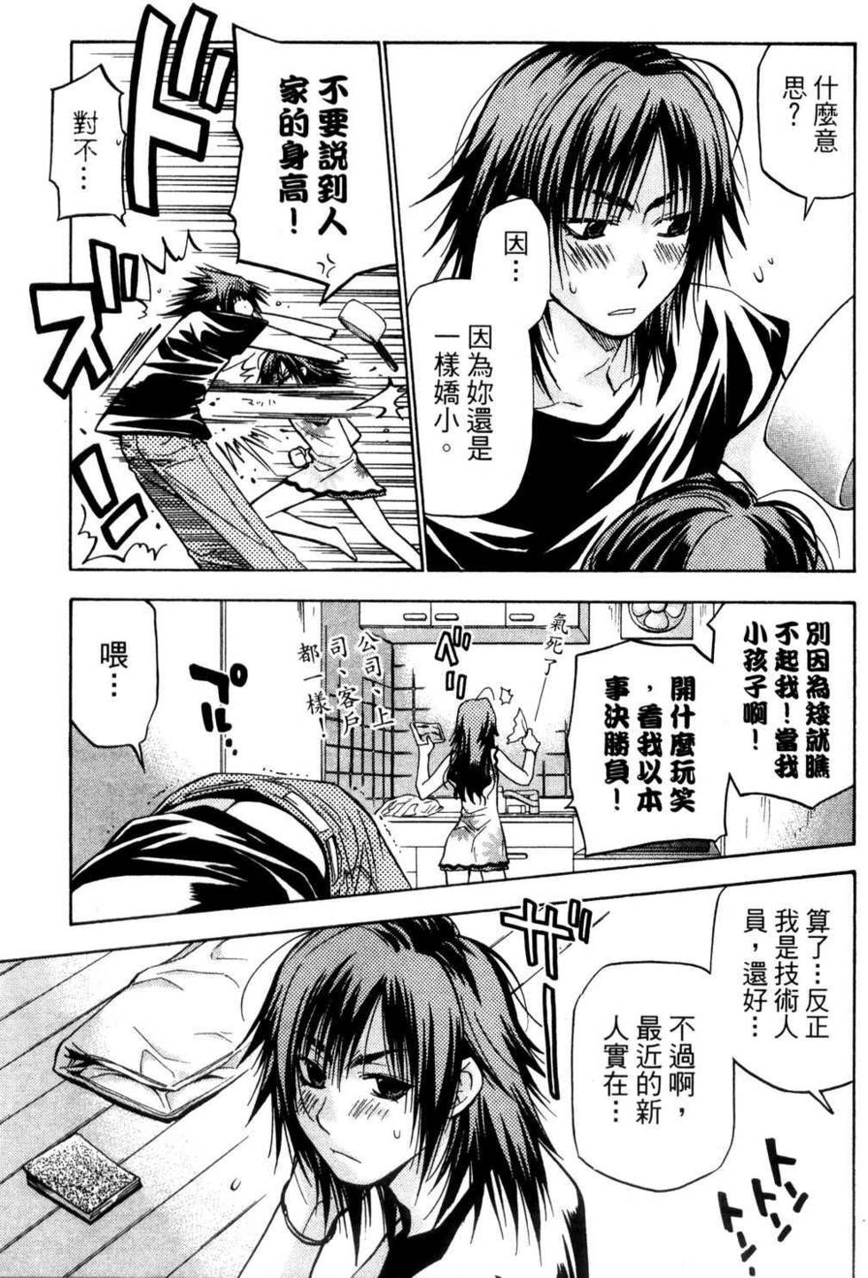 第137页