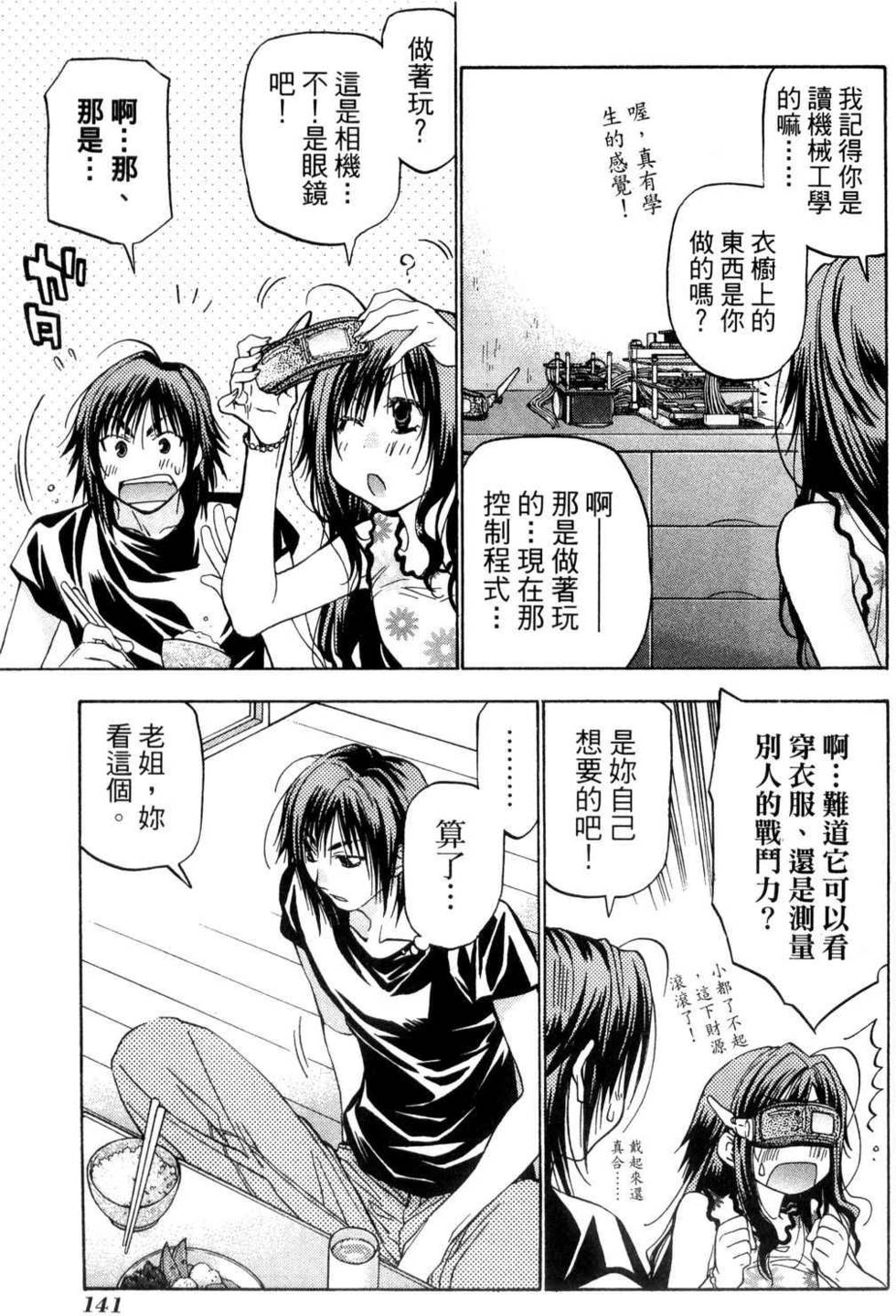 第139页
