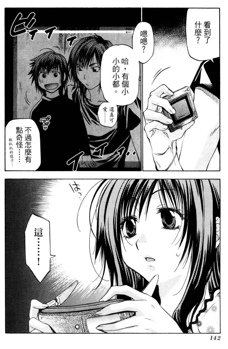 第140页