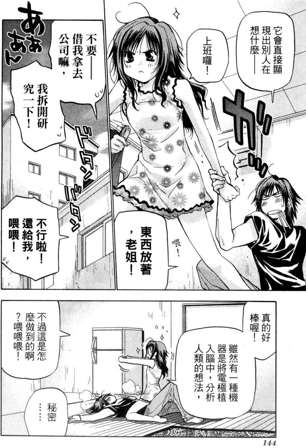 第142页