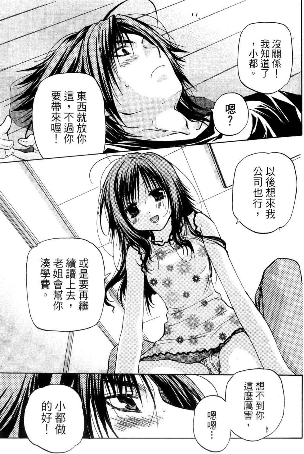 第143页