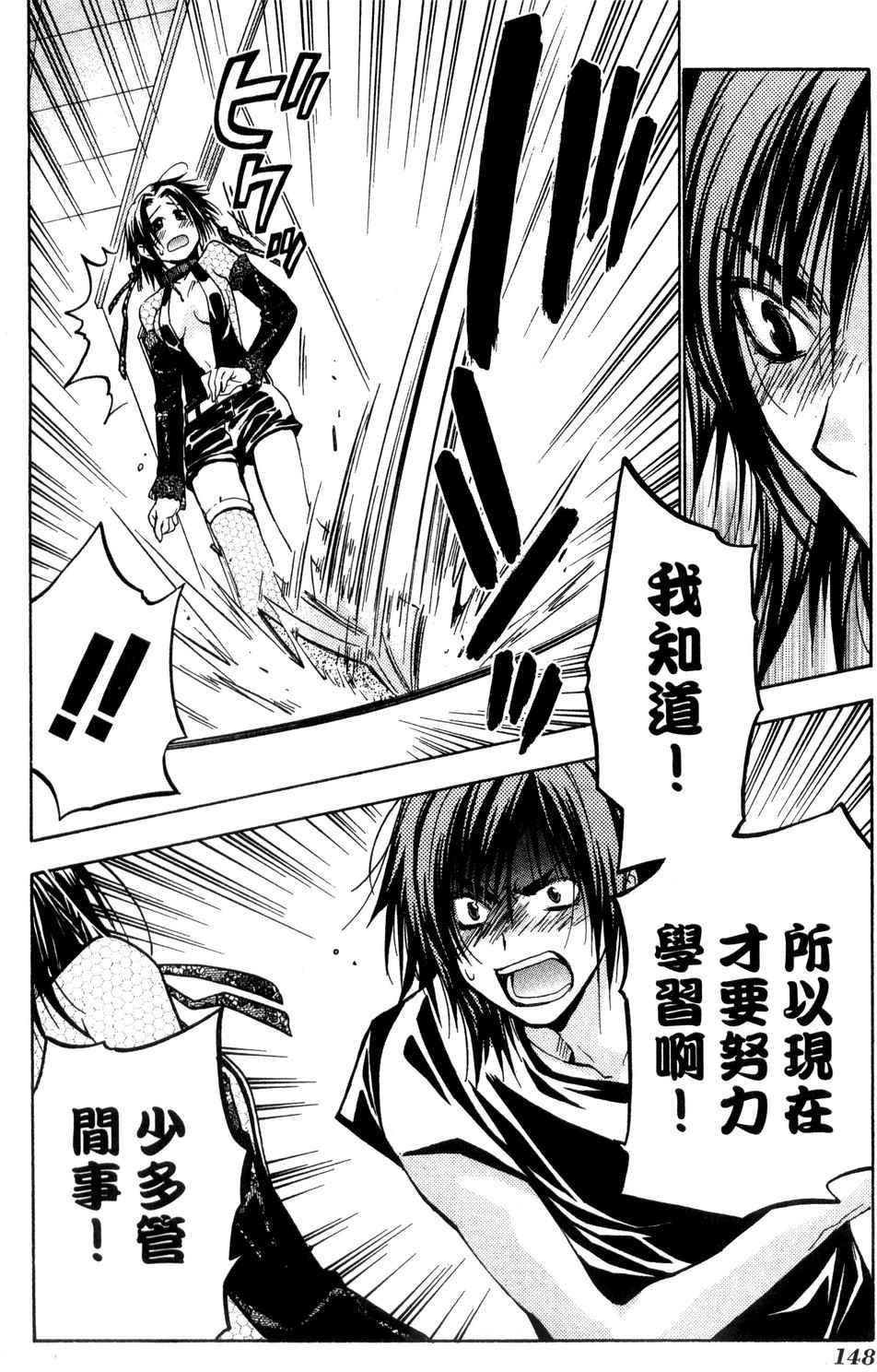 第146页