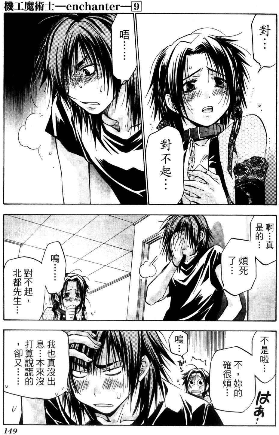 第147页