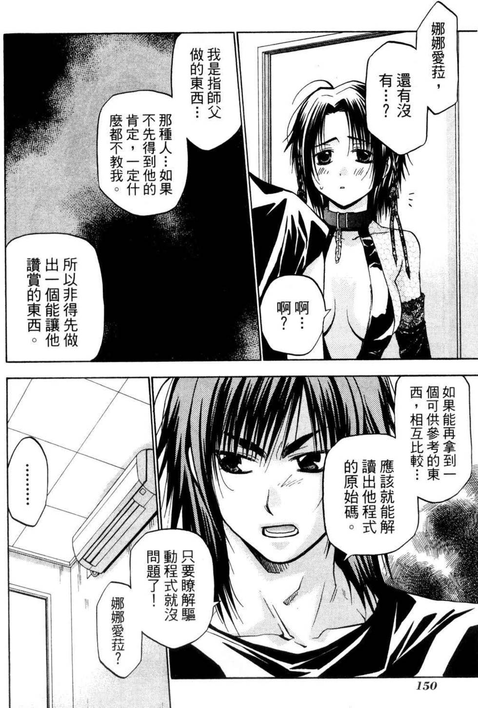 第148页