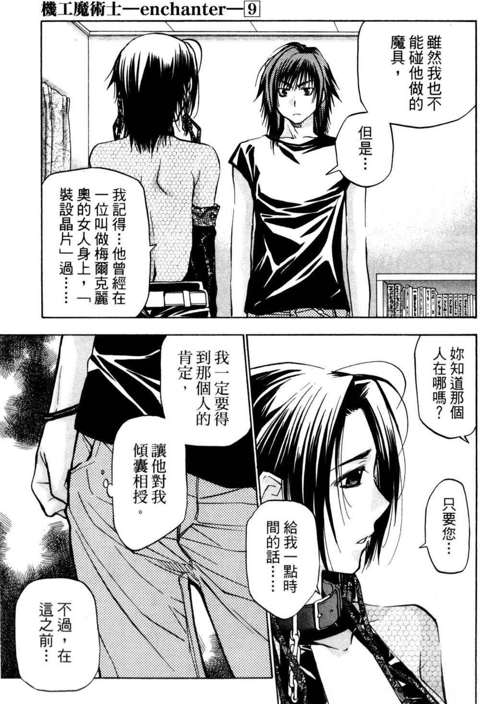 第149页