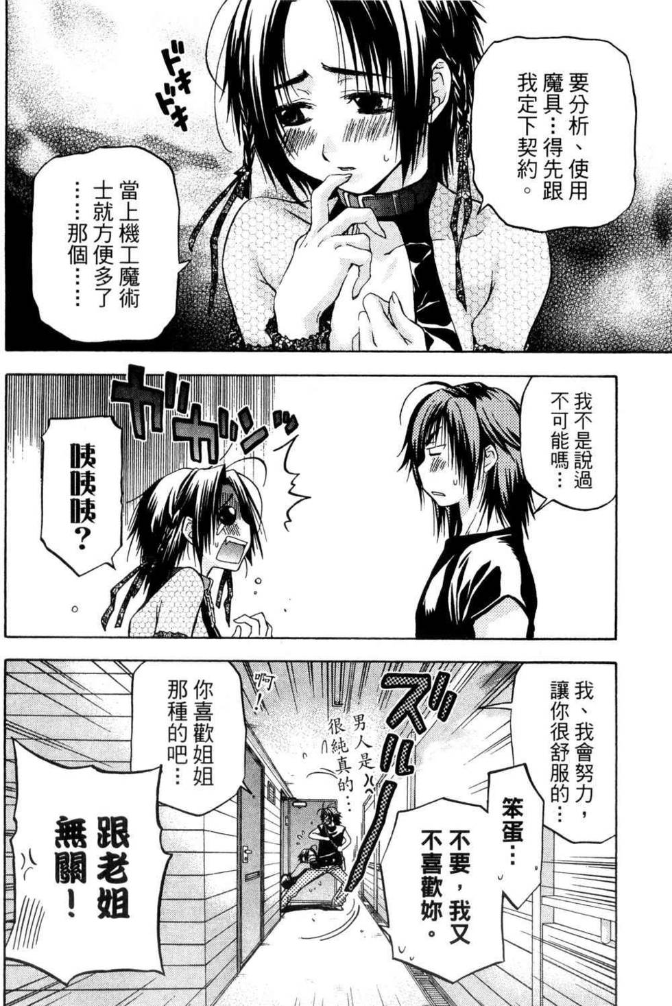 第150页