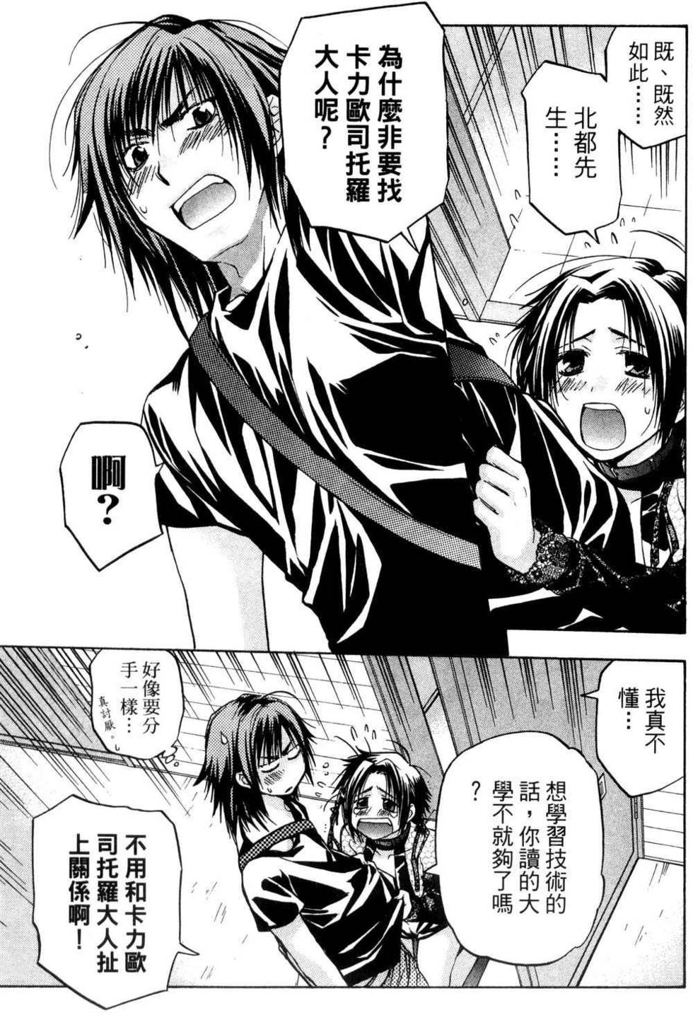 第151页