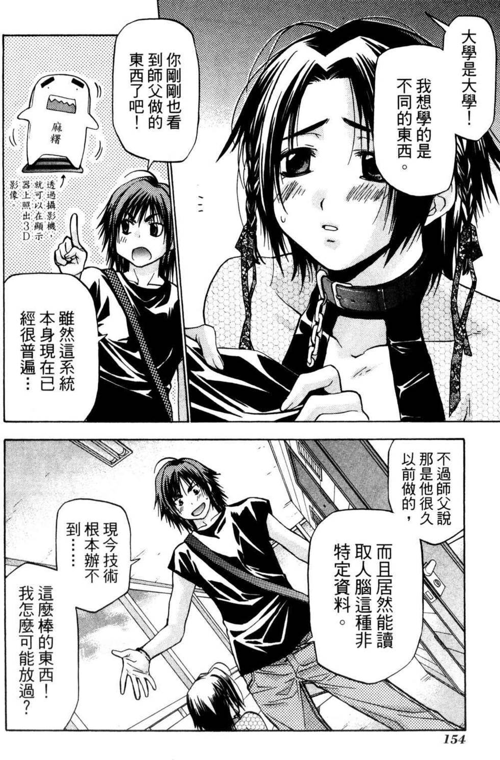 第152页