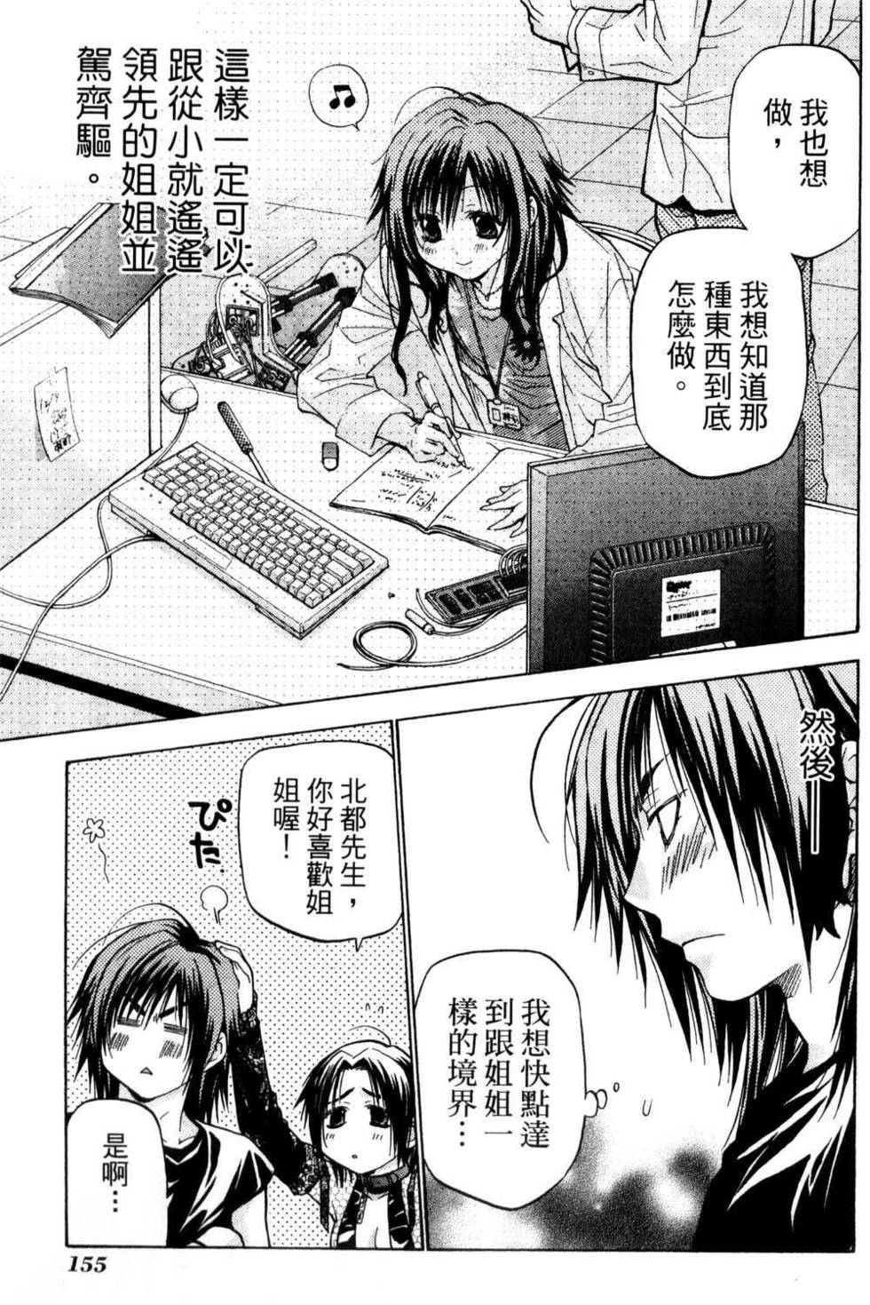 第153页