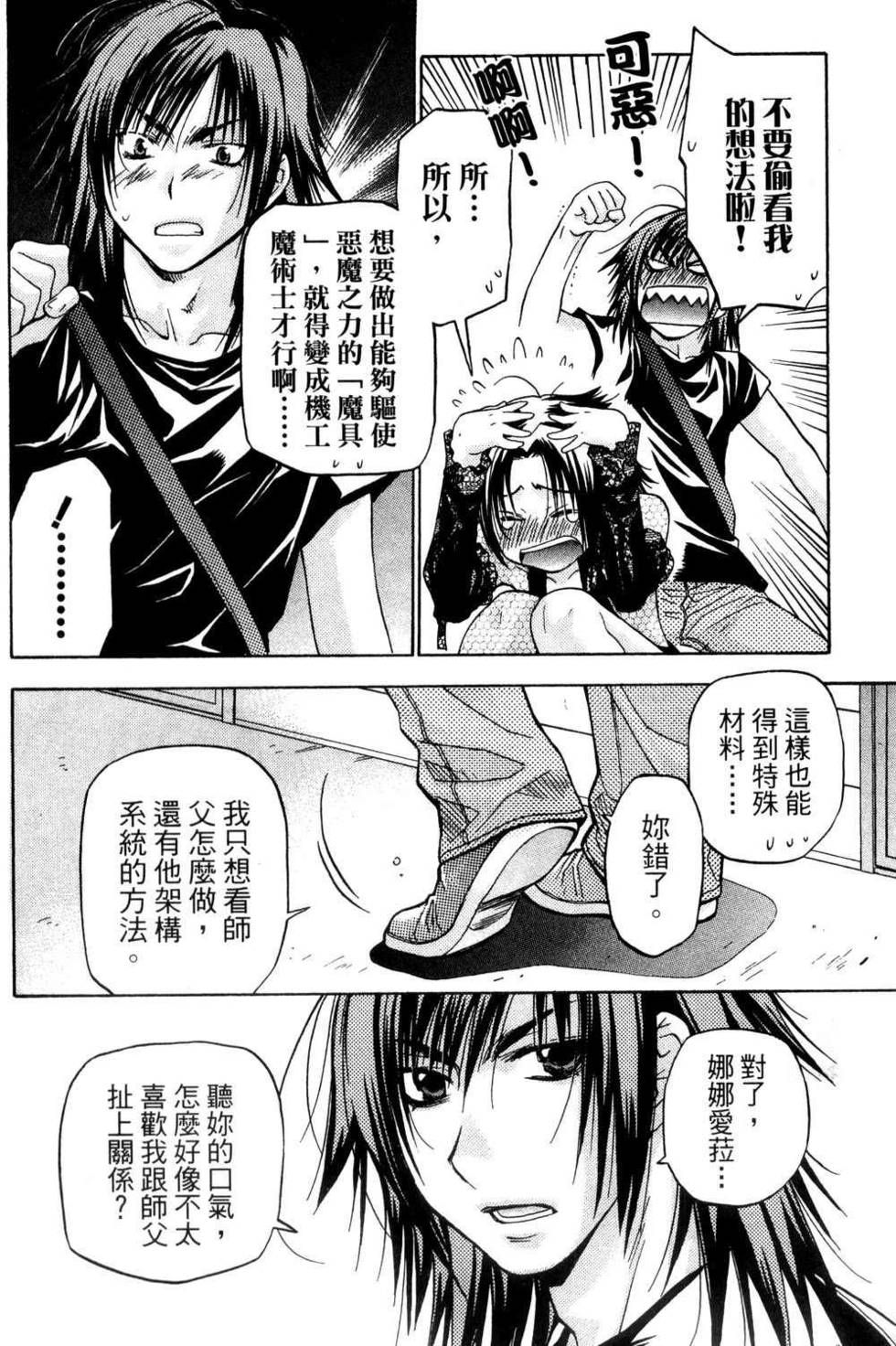 第154页