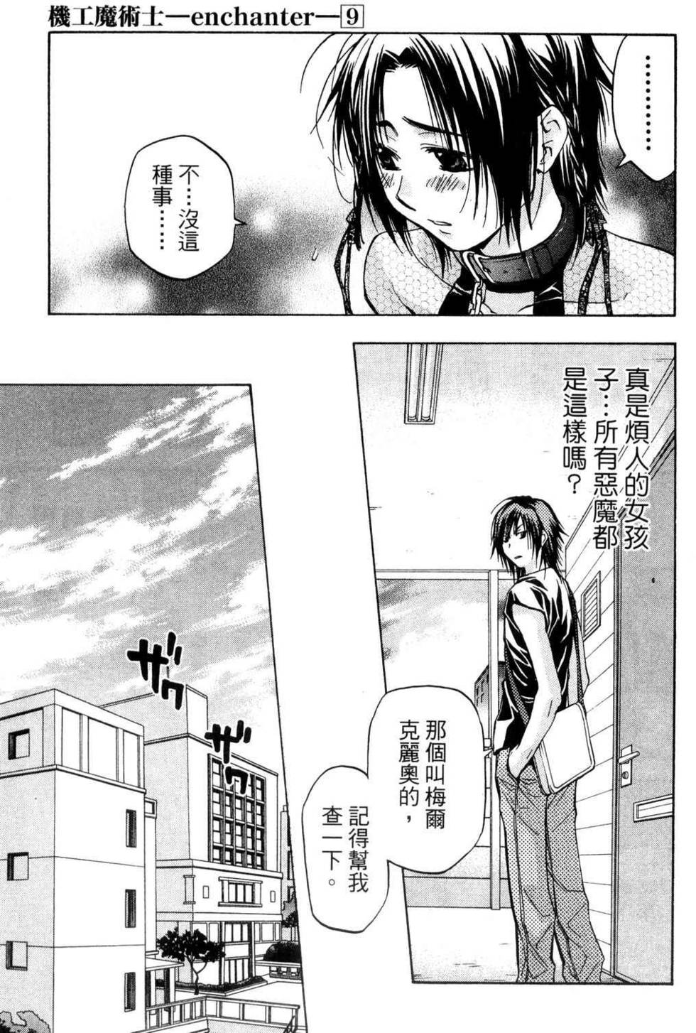 第155页
