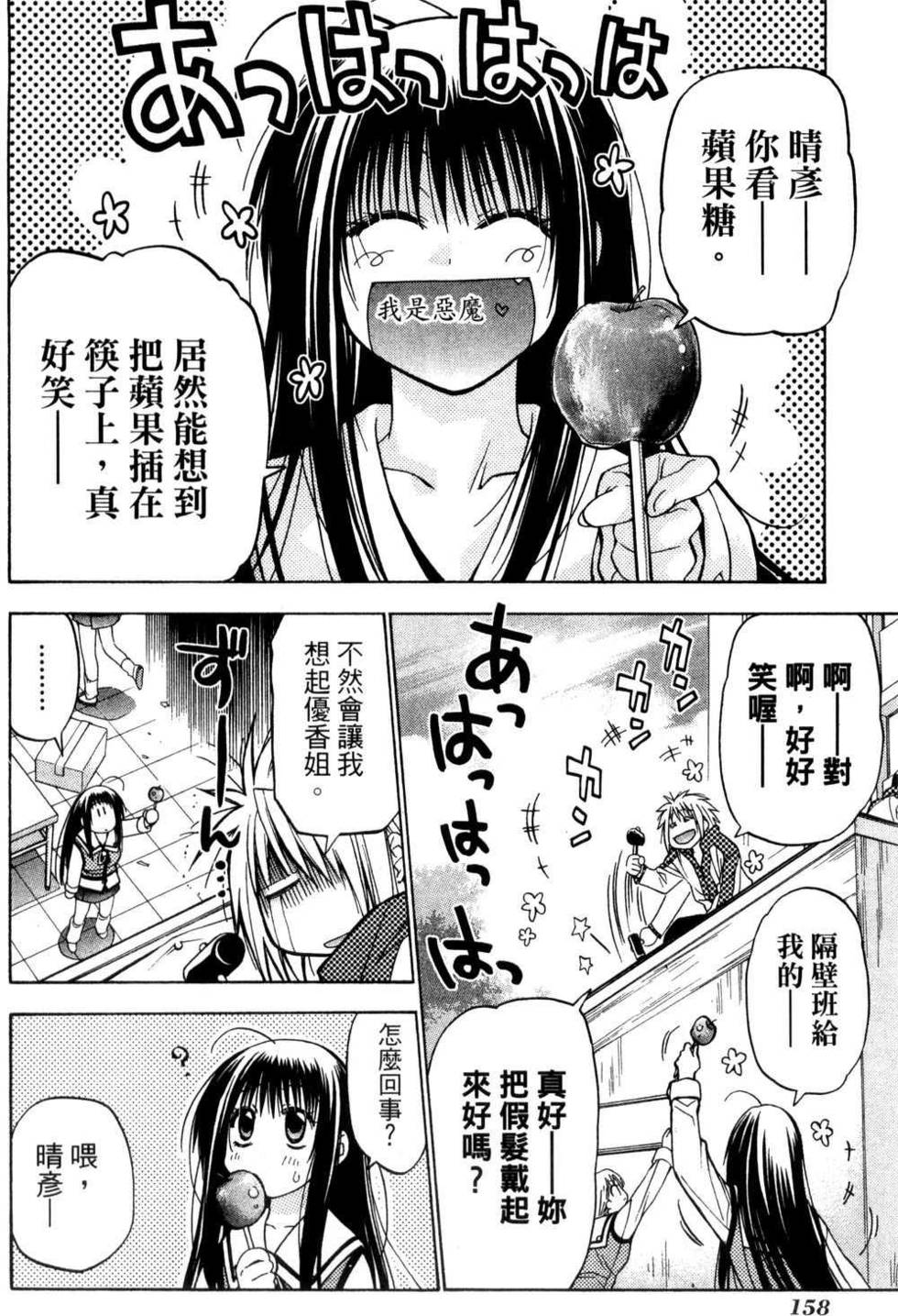 第156页