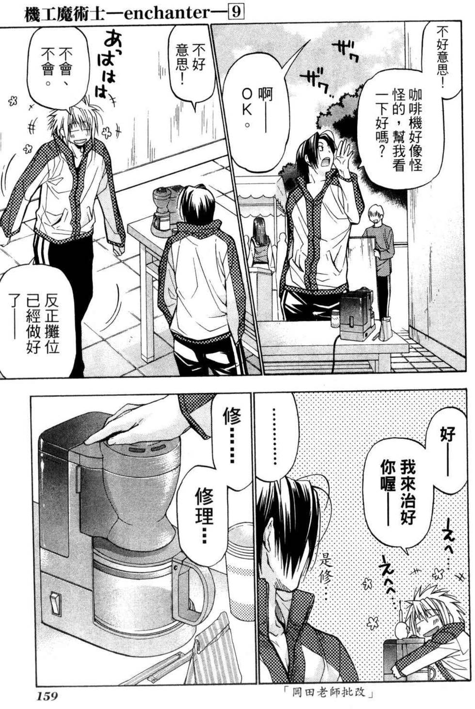 第157页