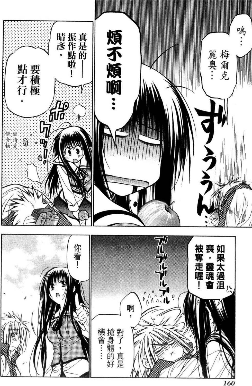 第158页