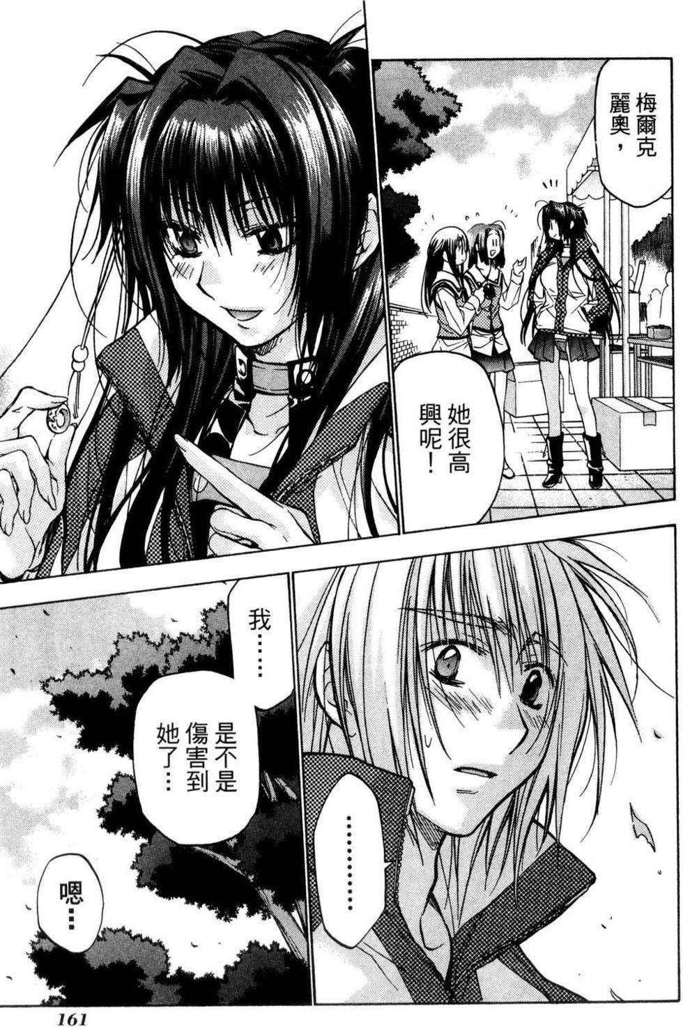 第159页