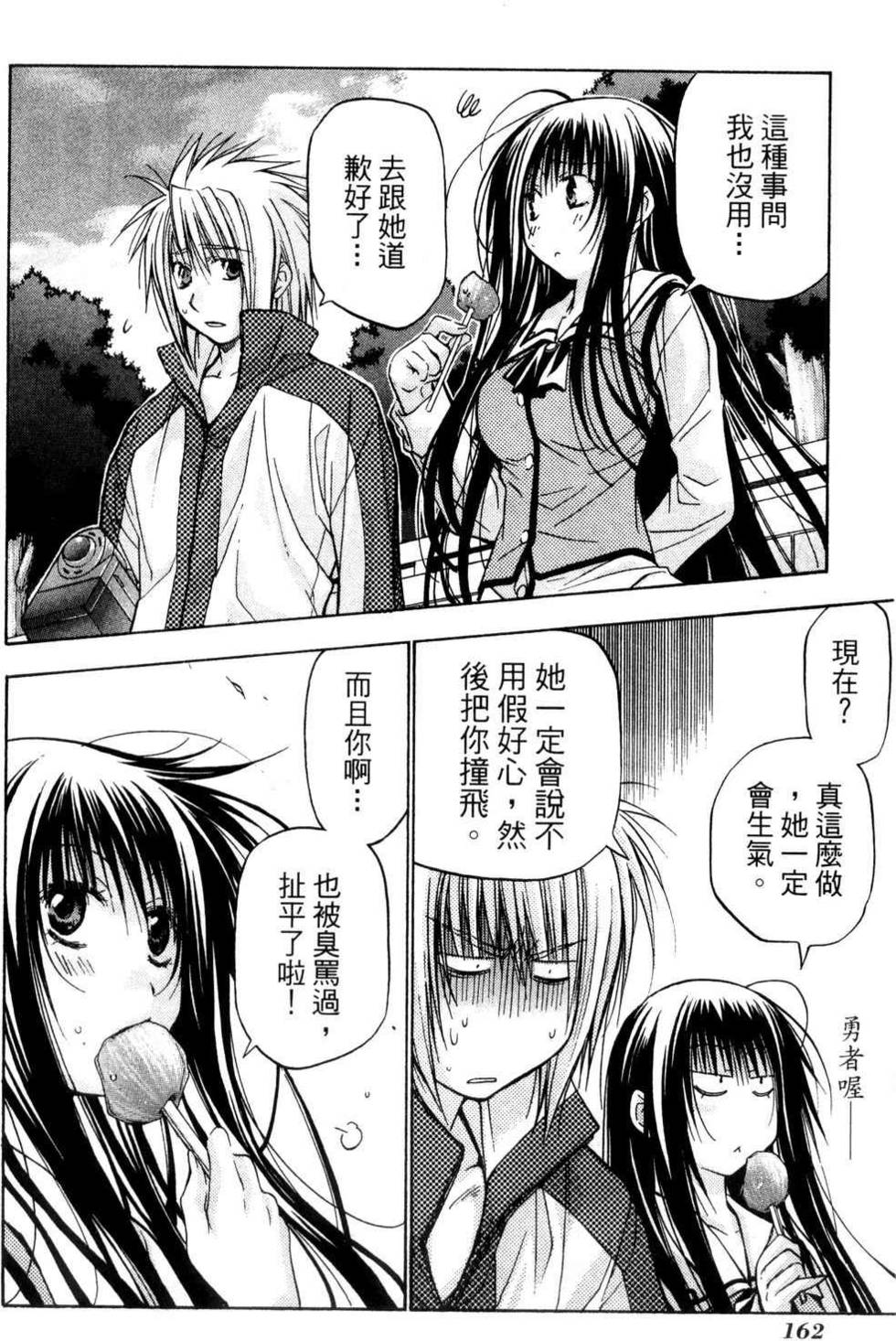 第160页