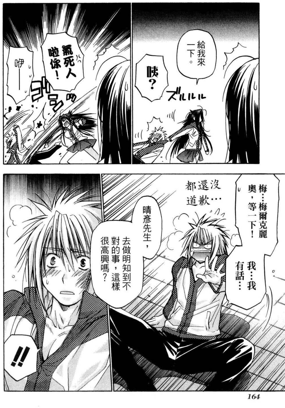 第162页