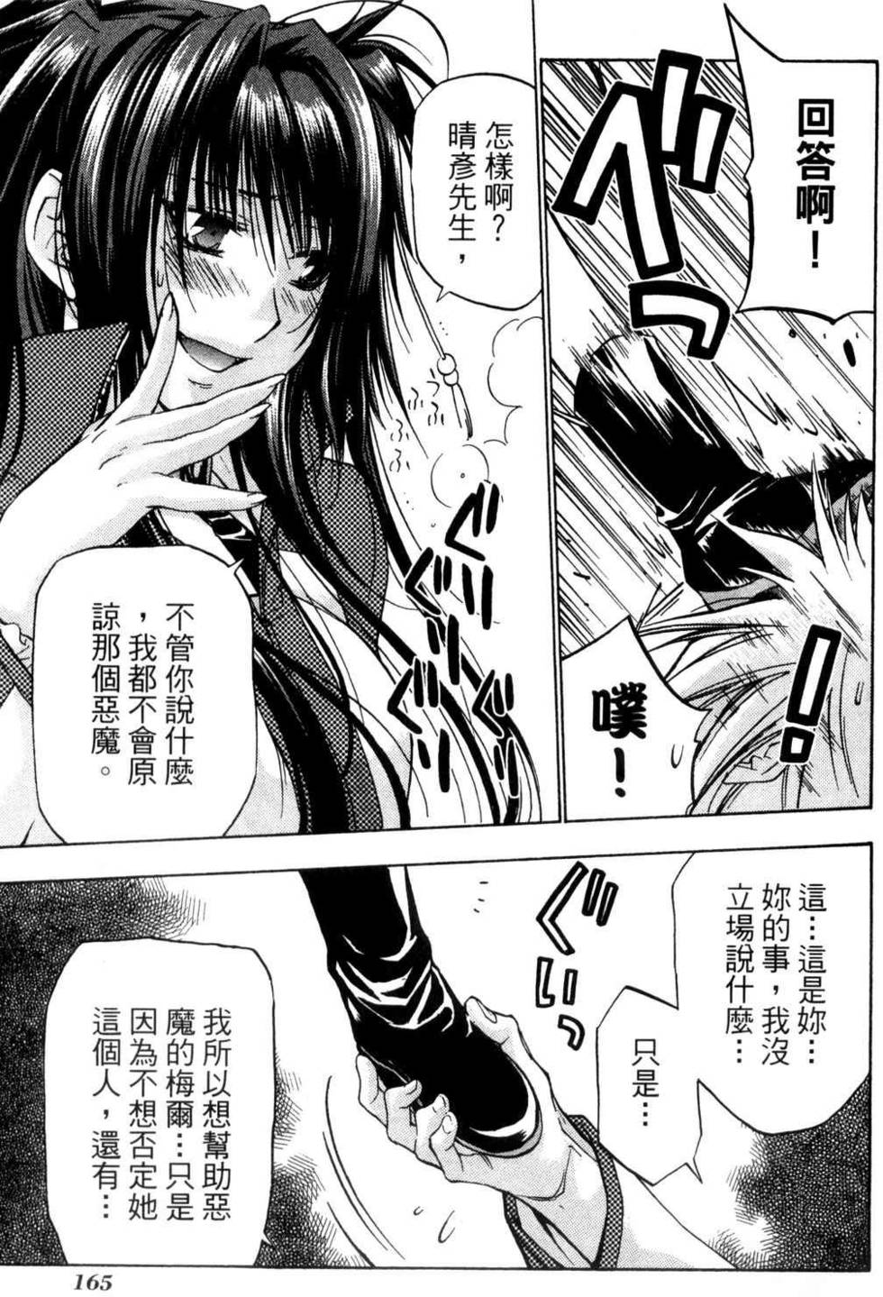 第163页