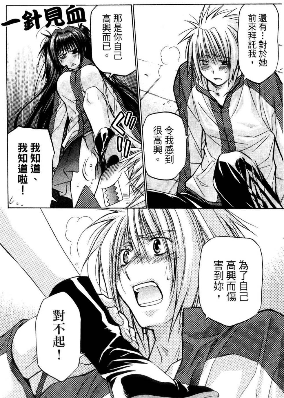 第164页
