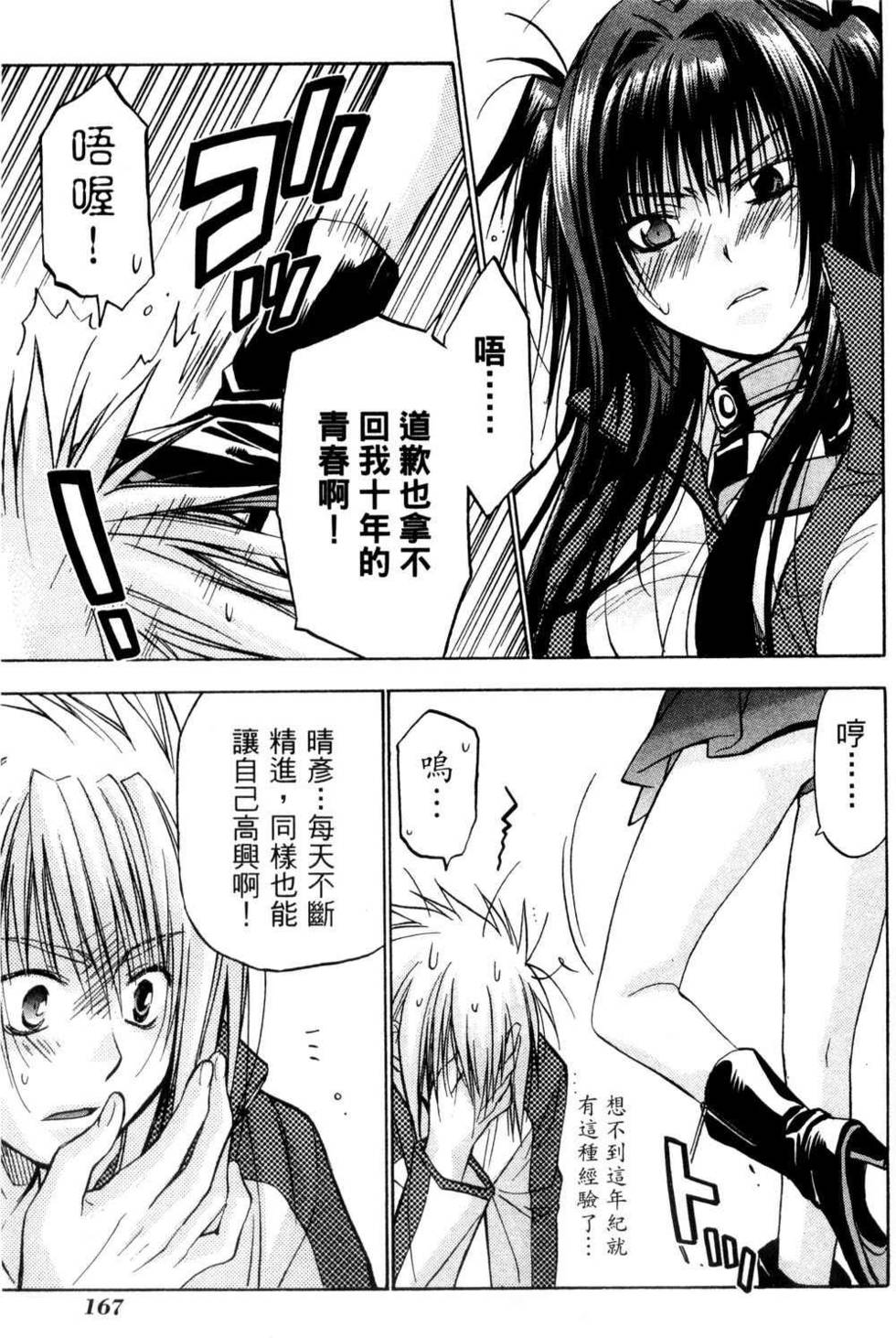 第165页