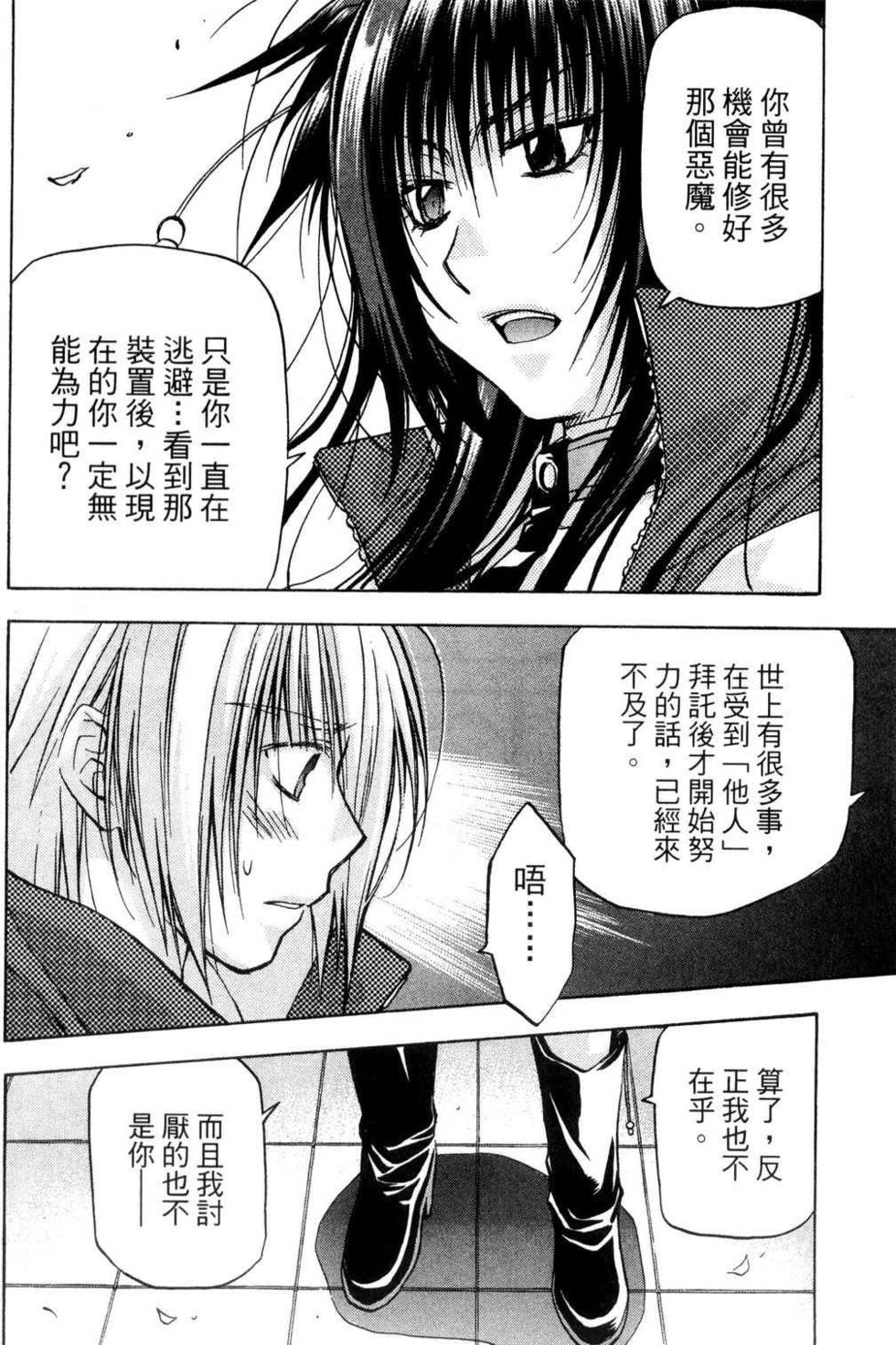 第166页