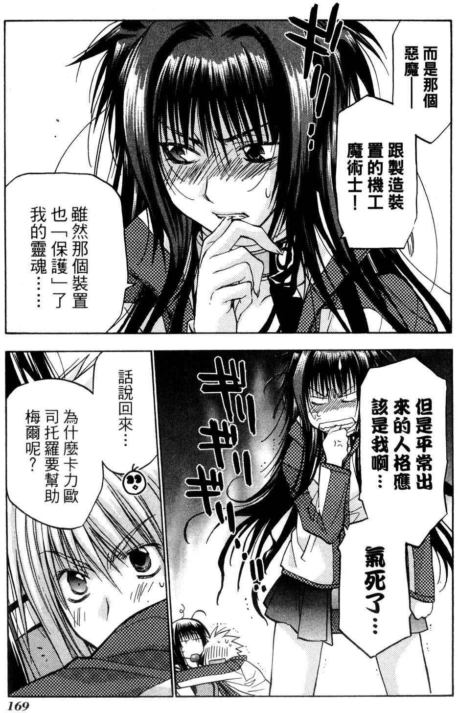 第167页