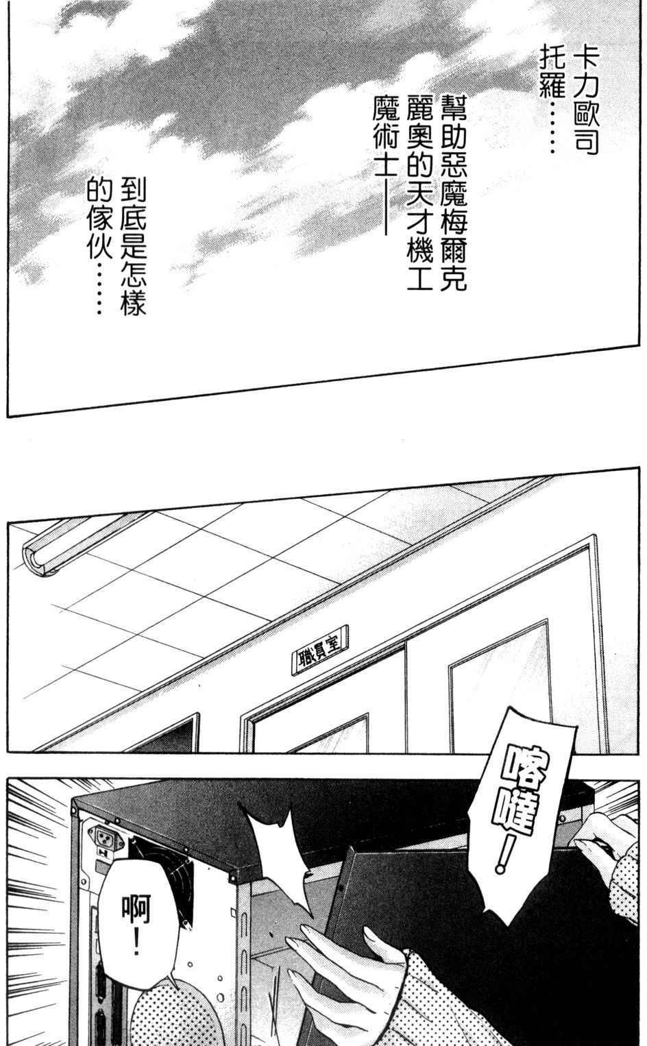 第168页