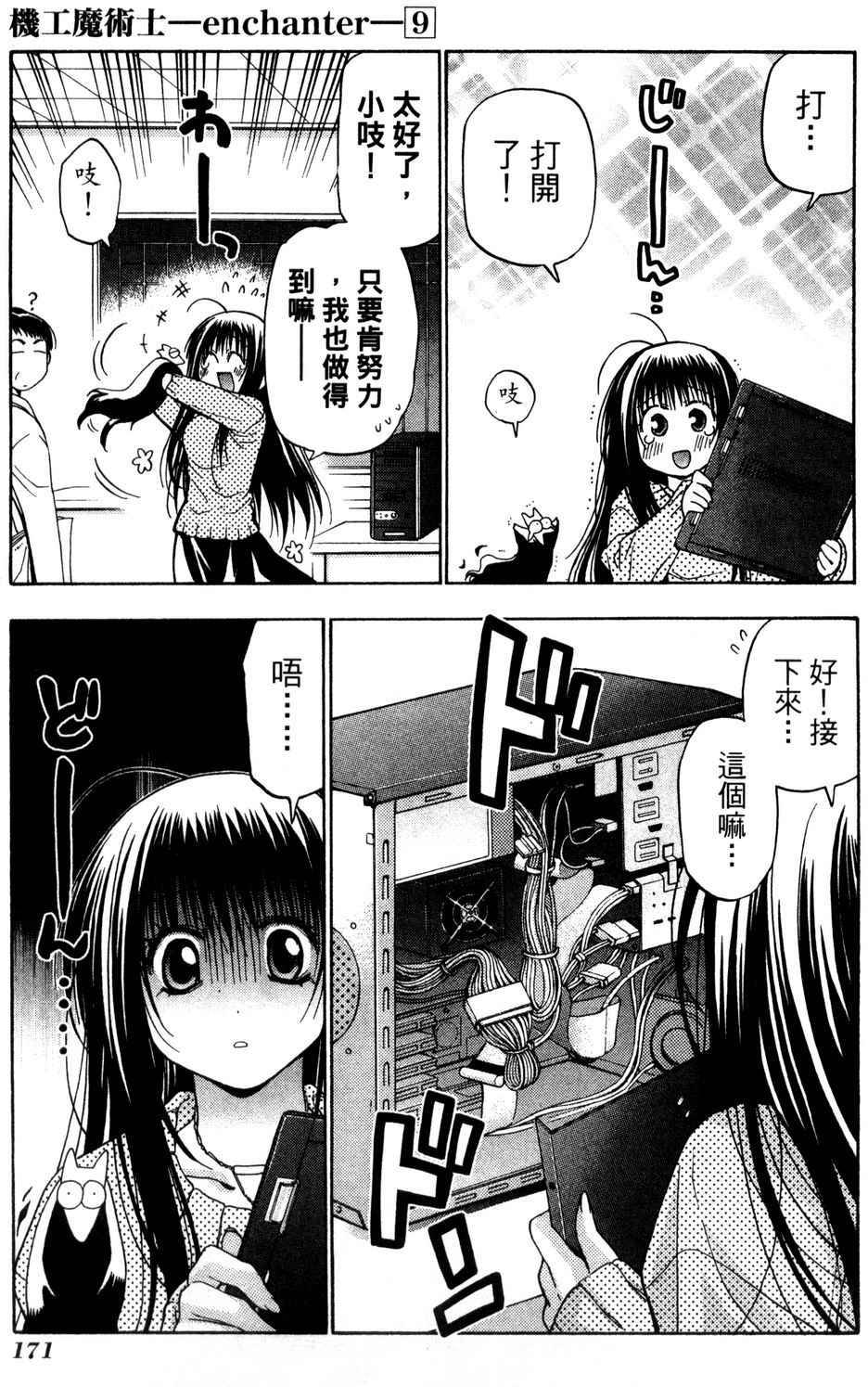 第169页