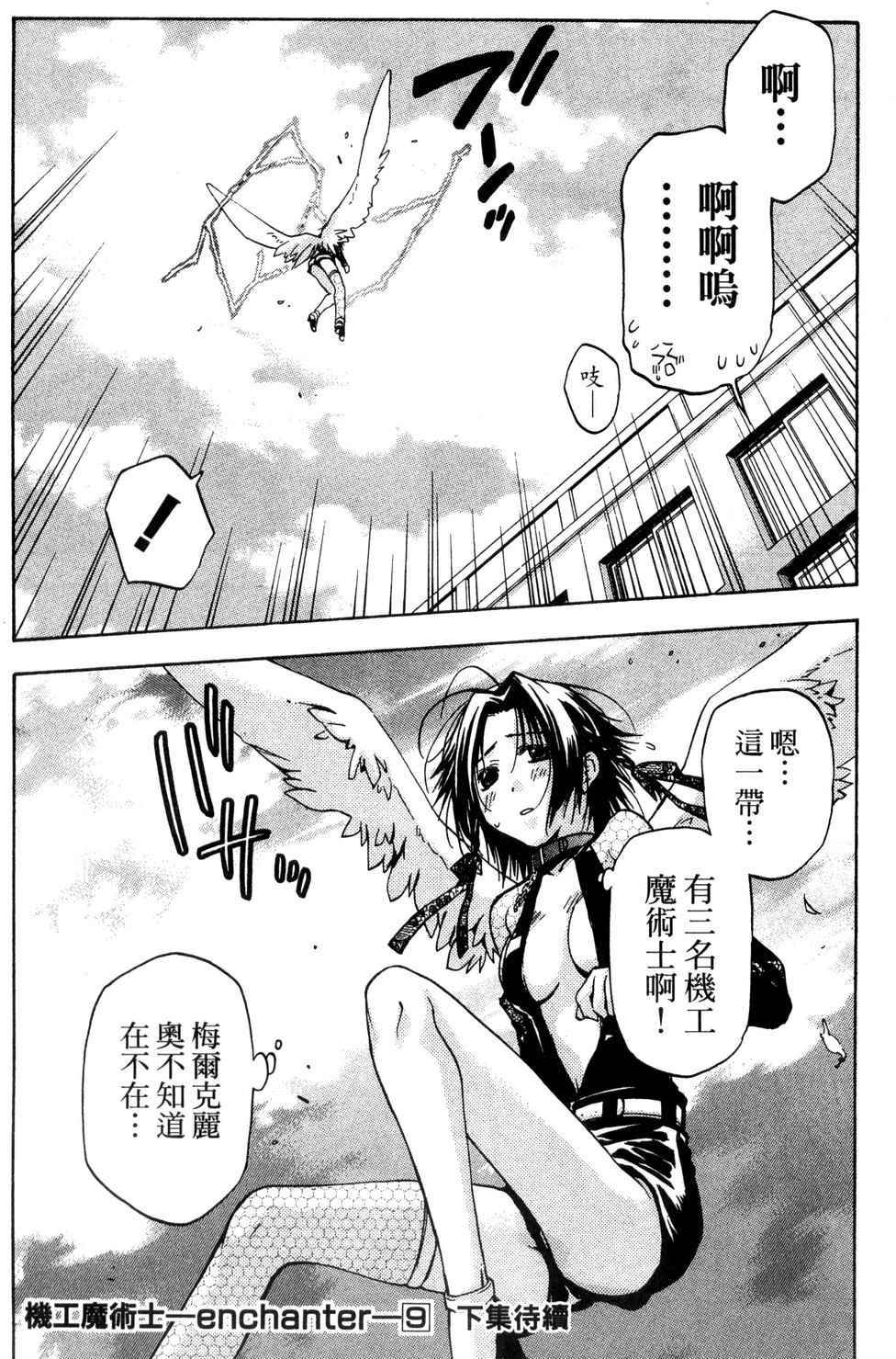 第170页