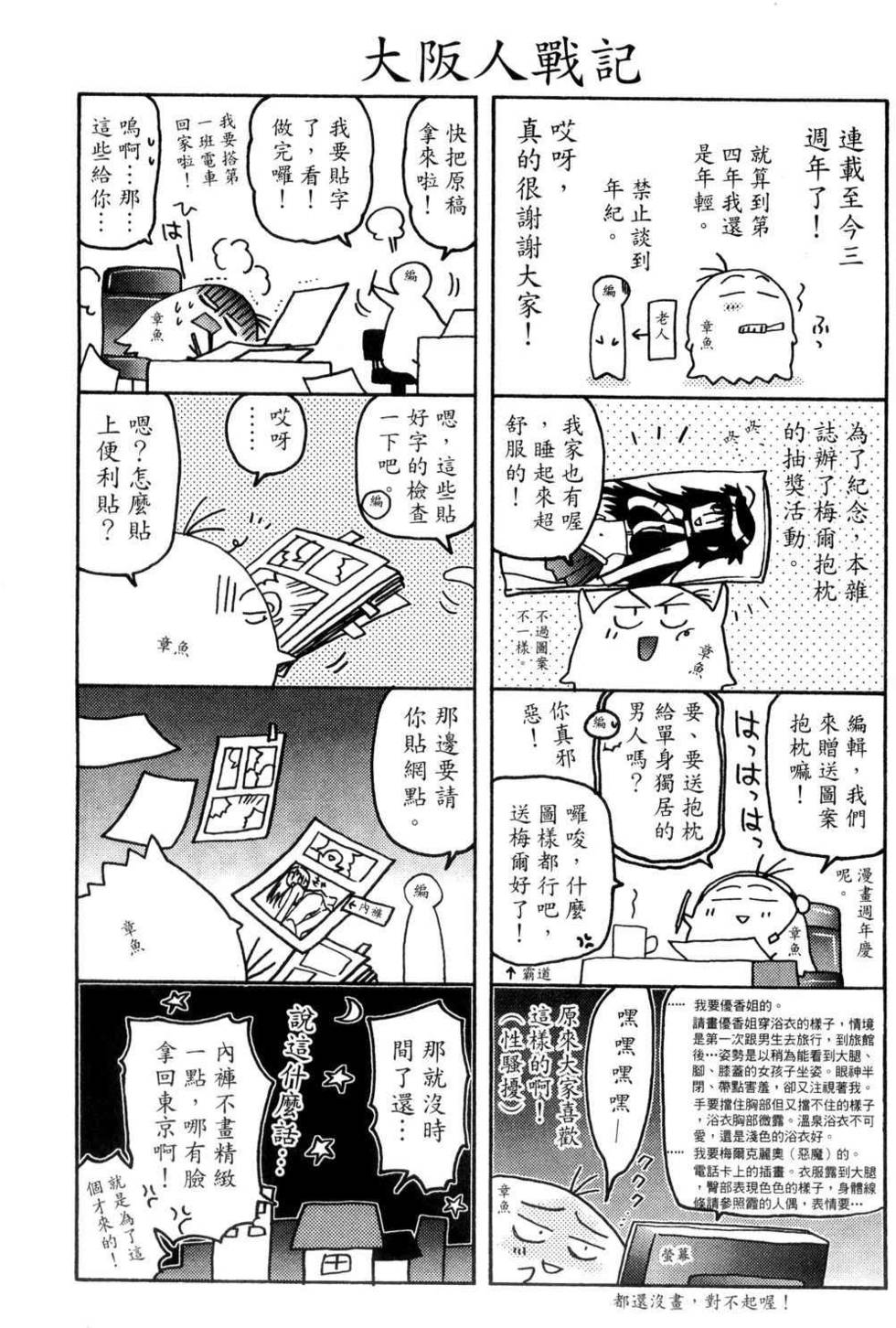 第171页