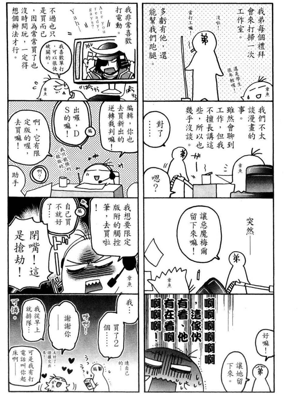 第172页