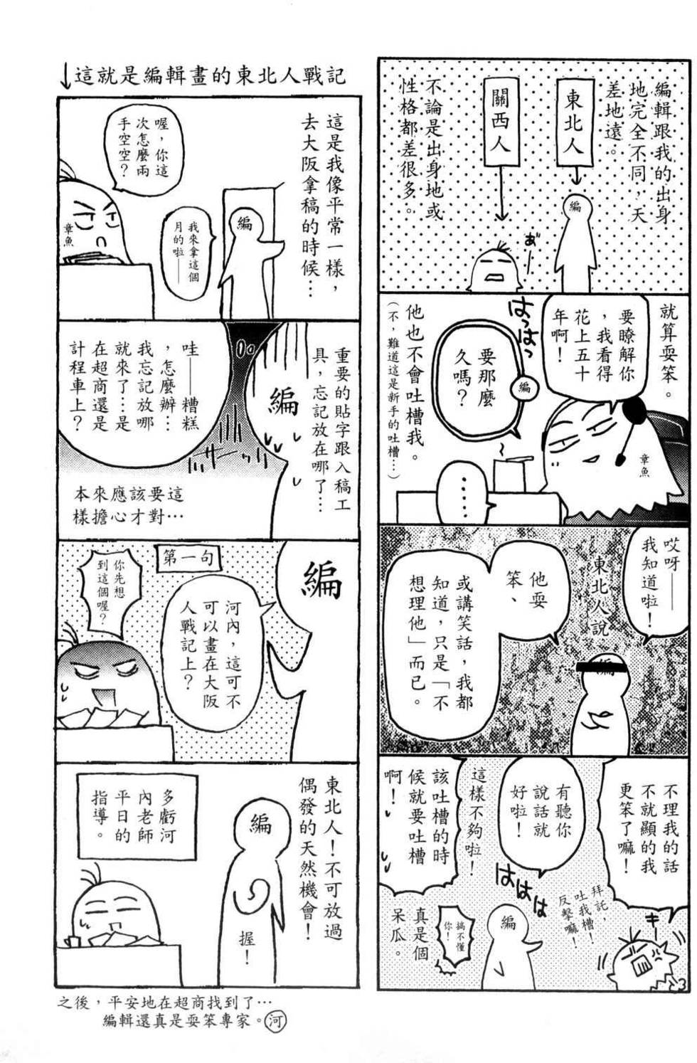 第173页