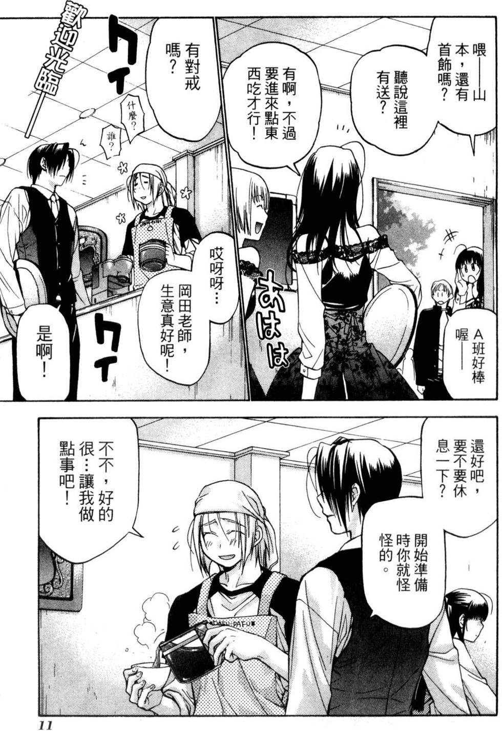 第9页