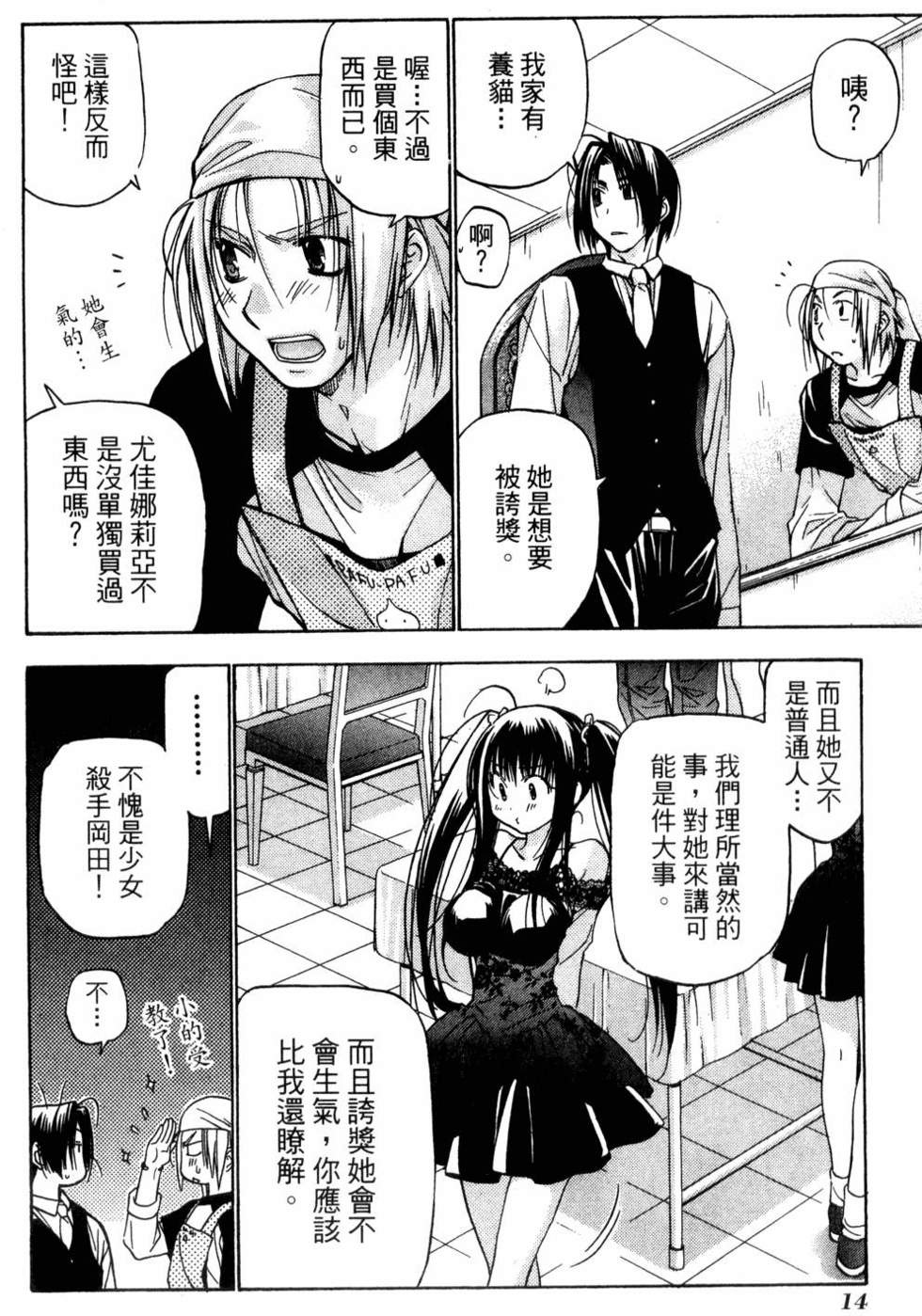 第12页