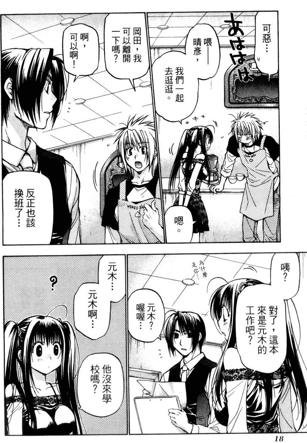 第16页