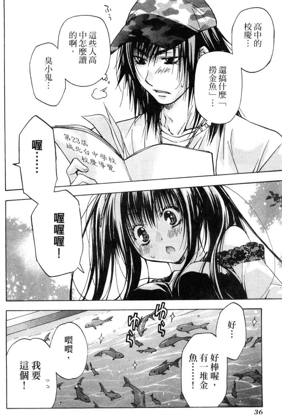 第34页