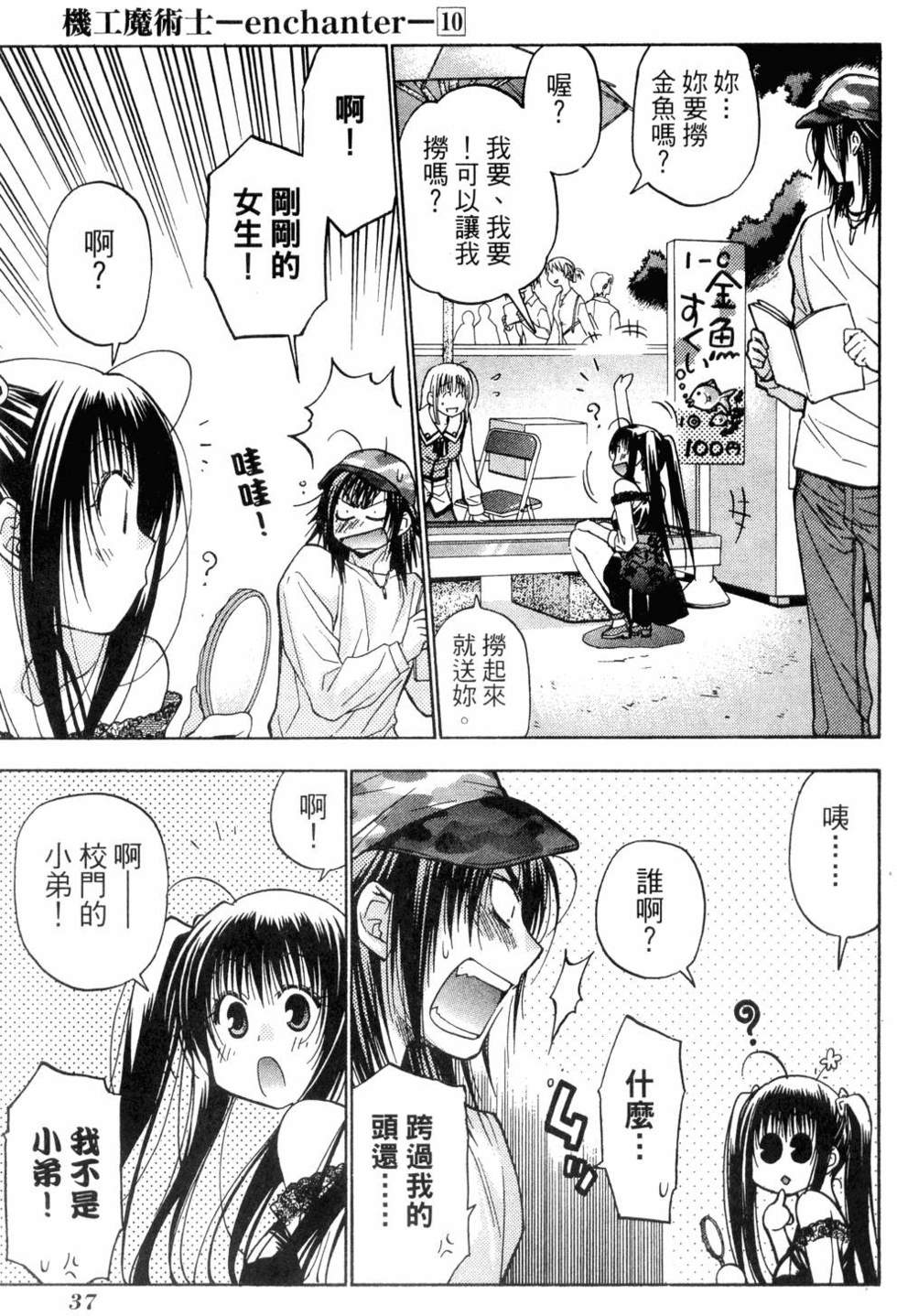 第35页