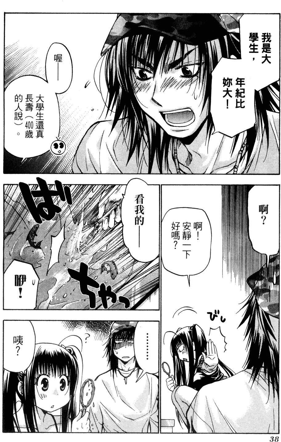 第36页