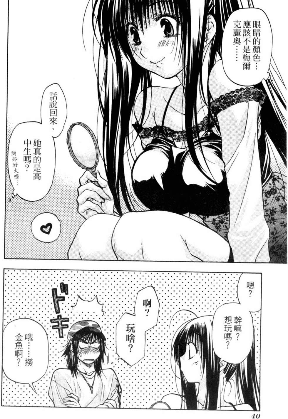 第38页