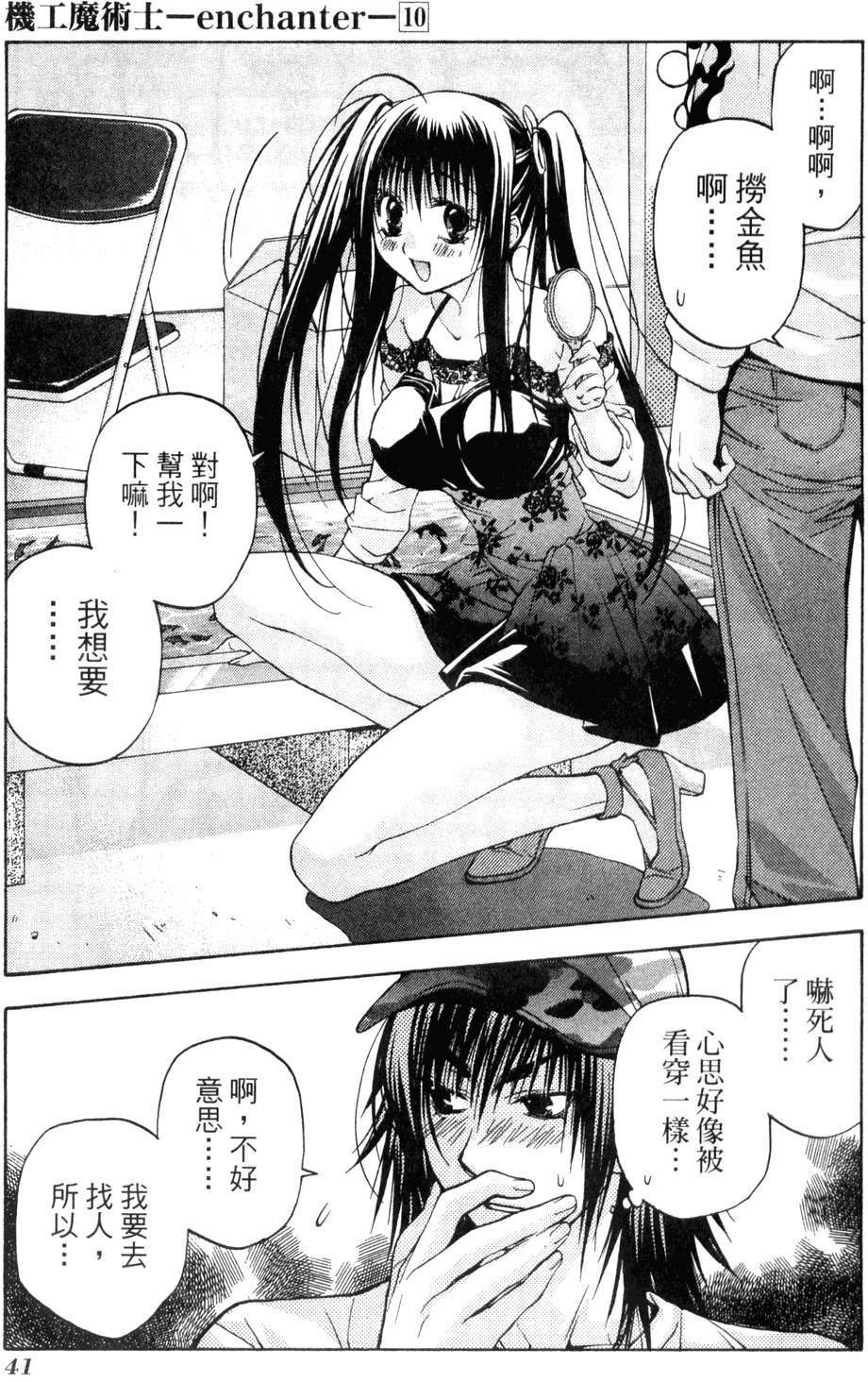 第39页