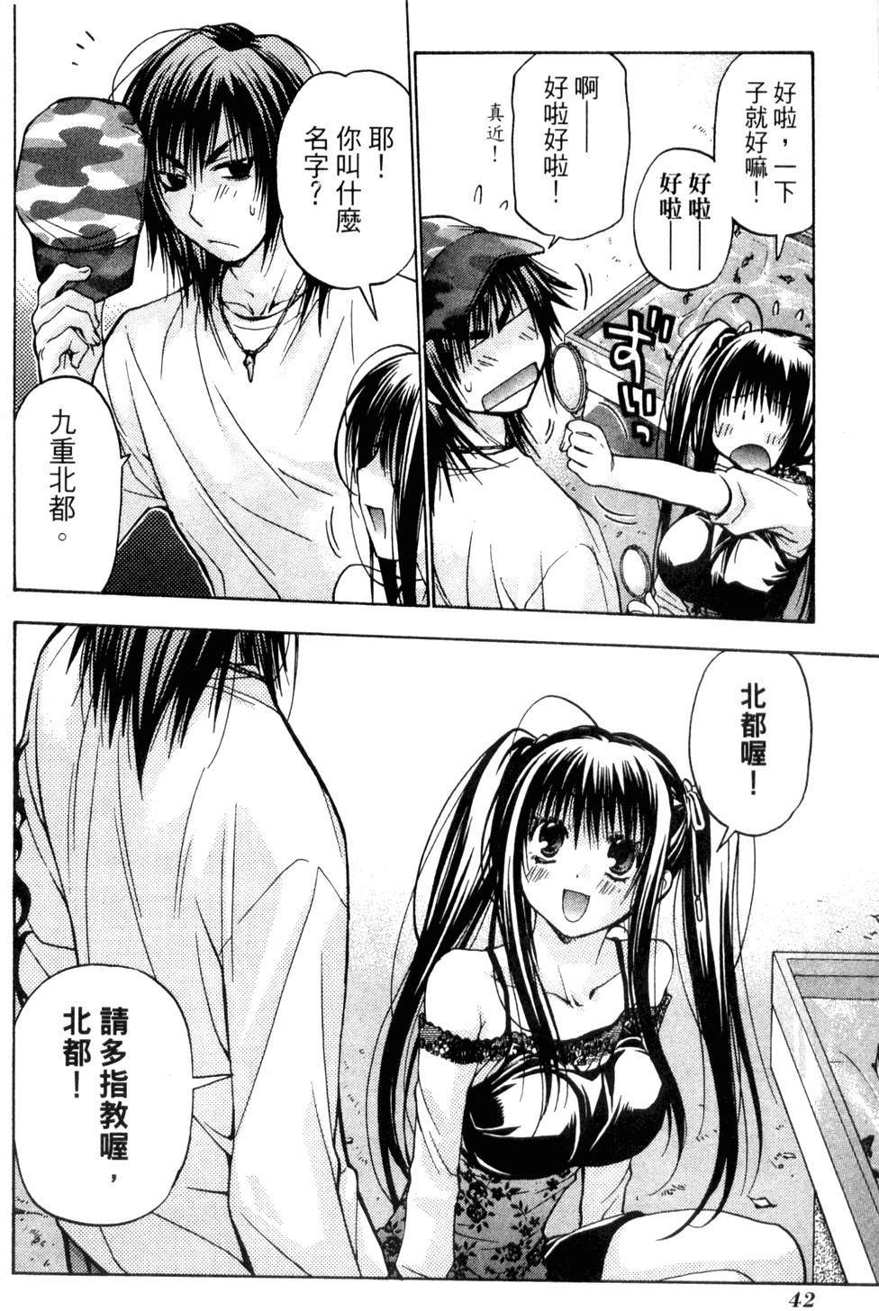 第40页