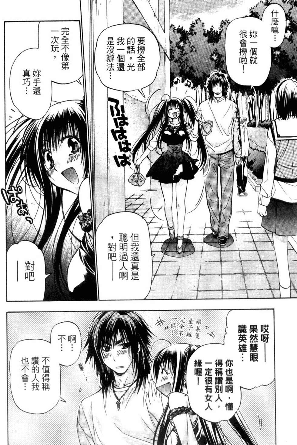第48页